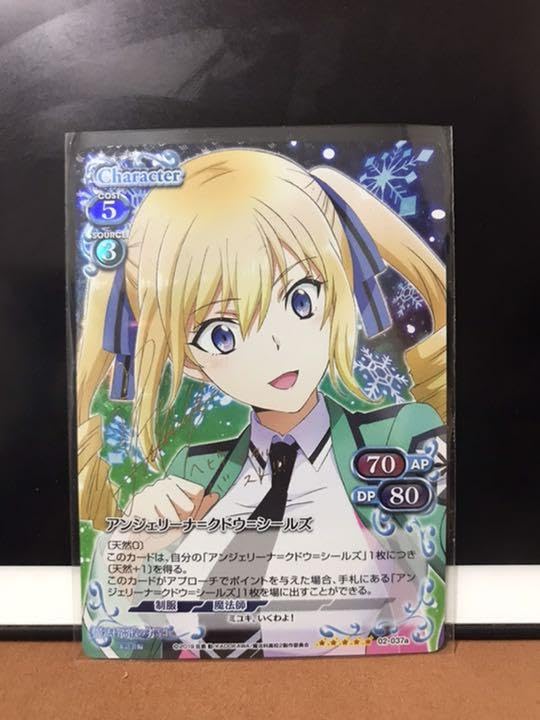 プレメモ　アンジェリーナ・クドウ・シールズ(金箔サイン入り) プレメモアンジェリーナ・クドウ・シールズ(金箔サイン入り)